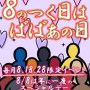 ヒメ日記 2023/10/08 14:38 投稿 りん 熟女の風俗最終章 西川口店