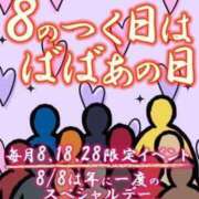 ヒメ日記 2023/10/08 16:48 投稿 りん 熟女の風俗最終章 西川口店