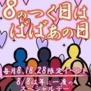 ヒメ日記 2024/01/28 10:49 投稿 りん 熟女の風俗最終章 西川口店