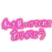 ヒメ日記 2024/02/01 13:21 投稿 りん 熟女の風俗最終章 西川口店