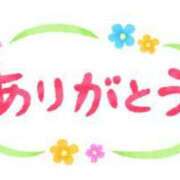 ヒメ日記 2024/03/08 19:57 投稿 りん 熟女の風俗最終章 西川口店