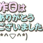 ヒメ日記 2024/03/24 09:05 投稿 りん 熟女の風俗最終章 西川口店