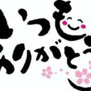 ヒメ日記 2024/09/24 04:02 投稿 りん 熟女の風俗最終章 西川口店