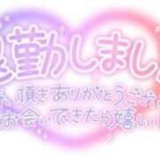 ヒメ日記 2024/11/30 06:42 投稿 りん 熟女の風俗最終章 西川口店