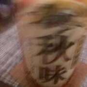 ヒメ日記 2025/09/16 04:22 投稿 りん 熟女の風俗最終章 西川口店