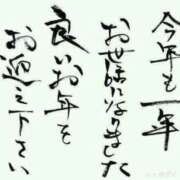 ヒメ日記 2025/12/31 23:12 投稿 りん 熟女の風俗最終章 西川口店