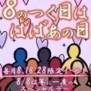 ヒメ日記 2026/04/28 15:29 投稿 りん 熟女の風俗最終章 西川口店