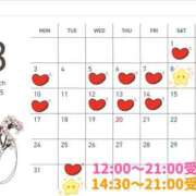 ヒメ日記 2025/02/16 08:33 投稿 白鳥麗子 プレジデントクラブ