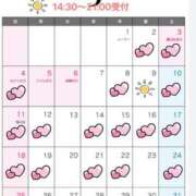 ヒメ日記 2025/04/15 14:38 投稿 白鳥麗子 プレジデントクラブ