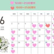 ヒメ日記 2025/05/21 16:22 投稿 白鳥麗子 プレジデントクラブ