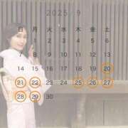 ヒメ日記 2025/09/20 18:26 投稿 白鳥麗子 プレジデントクラブ