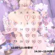 ヒメ日記 2025/09/27 09:47 投稿 白鳥麗子 プレジデントクラブ