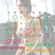 ヒメ日記 2025/12/02 11:59 投稿 白鳥麗子 プレジデントクラブ