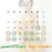 ヒメ日記 2026/01/16 10:13 投稿 白鳥麗子 プレジデントクラブ