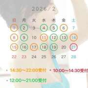 ヒメ日記 2026/02/06 11:20 投稿 白鳥麗子 プレジデントクラブ