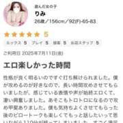 ヒメ日記 2025/07/14 22:15 投稿 りみ 僕らのぽっちゃリーノin春日部