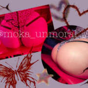 ヒメ日記 2025/10/02 17:57 投稿 もか Unmoral～アンモラル～