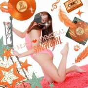 ヒメ日記 2026/03/26 15:18 投稿 もか Unmoral～アンモラル～