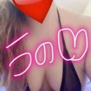 うの エチエチしにきてね❤️ 熟女の風俗最終章 相模原店