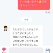 ヒメ日記 2025/11/06 01:14 投稿 ななか ぷるりんクエスト上野浅草鶯谷秋葉原デリヘル王国