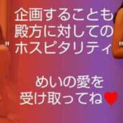 ヒメ日記 2024/05/26 09:02 投稿 めい（人妻） Yシャツと私