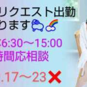 ヒメ日記 2024/06/23 16:11 投稿 めい（人妻） Yシャツと私