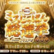 ヒメ日記 2024/07/10 08:30 投稿 めい（人妻） Yシャツと私