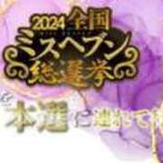 ヒメ日記 2024/08/30 11:01 投稿 めい（人妻） Yシャツと私