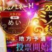 ヒメ日記 2024/09/19 20:43 投稿 めい（人妻） Yシャツと私