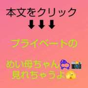 ヒメ日記 2024/10/15 18:17 投稿 めい（人妻） Yシャツと私