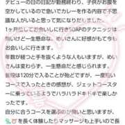 ヒメ日記 2024/10/21 11:46 投稿 めい（人妻） Yシャツと私