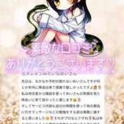 ヒメ日記 2025/01/04 08:21 投稿 めい（人妻） Yシャツと私