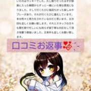 ヒメ日記 2025/01/04 18:04 投稿 めい（人妻） Yシャツと私