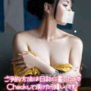 ヒメ日記 2025/01/07 08:03 投稿 めい（人妻） Yシャツと私