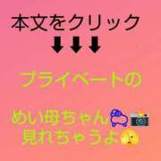 ヒメ日記 2025/01/09 07:31 投稿 めい（人妻） Yシャツと私
