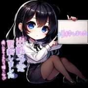 ヒメ日記 2025/01/14 18:03 投稿 めい（人妻） Yシャツと私