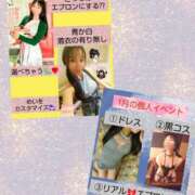 ヒメ日記 2025/01/18 11:46 投稿 めい（人妻） Yシャツと私