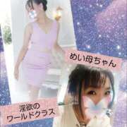 ヒメ日記 2025/01/21 08:21 投稿 めい（人妻） Yシャツと私