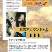 ヒメ日記 2025/01/29 05:30 投稿 めい（人妻） Yシャツと私