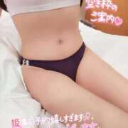 ヒメ日記 2025/02/09 19:01 投稿 めい（人妻） Yシャツと私