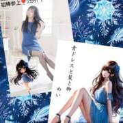 ヒメ日記 2025/02/25 08:01 投稿 めい（人妻） Yシャツと私