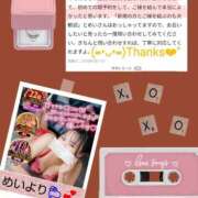 ヒメ日記 2025/03/08 17:01 投稿 めい（人妻） Yシャツと私