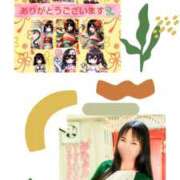 ヒメ日記 2025/04/07 11:45 投稿 めい（人妻） Yシャツと私