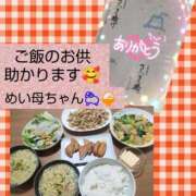 ヒメ日記 2025/04/17 10:30 投稿 めい（人妻） Yシャツと私