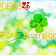 ヒメ日記 2025/04/22 20:49 投稿 めい（人妻） Yシャツと私