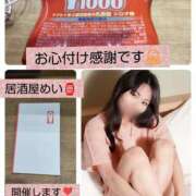 ヒメ日記 2025/04/27 16:19 投稿 めい（人妻） Yシャツと私