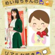 ヒメ日記 2025/04/28 15:01 投稿 めい（人妻） Yシャツと私