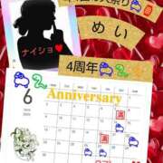 ヒメ日記 2025/04/29 17:03 投稿 めい（人妻） Yシャツと私