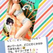 ヒメ日記 2025/04/30 11:31 投稿 めい（人妻） Yシャツと私