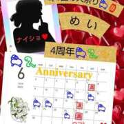 ヒメ日記 2025/05/05 19:01 投稿 めい（人妻） Yシャツと私